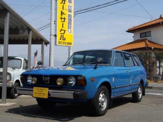 スバル レオーネエステートバン 中古車なら格安中古車検索 アバウトネット