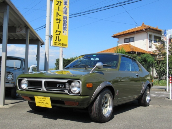 三菱 ギャランクーペfto 中古車なら格安中古車検索 アバウトネット