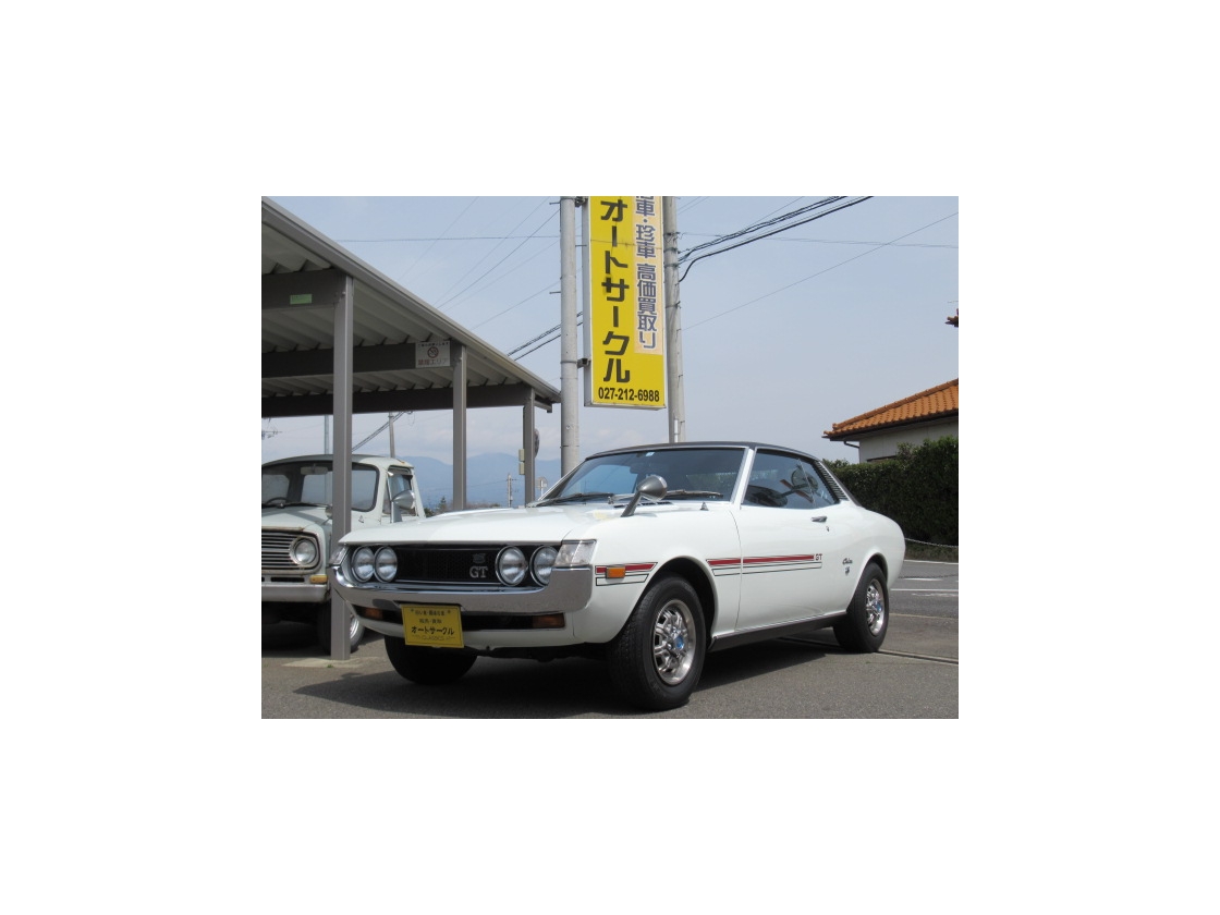 トヨタ セリカ1600GT