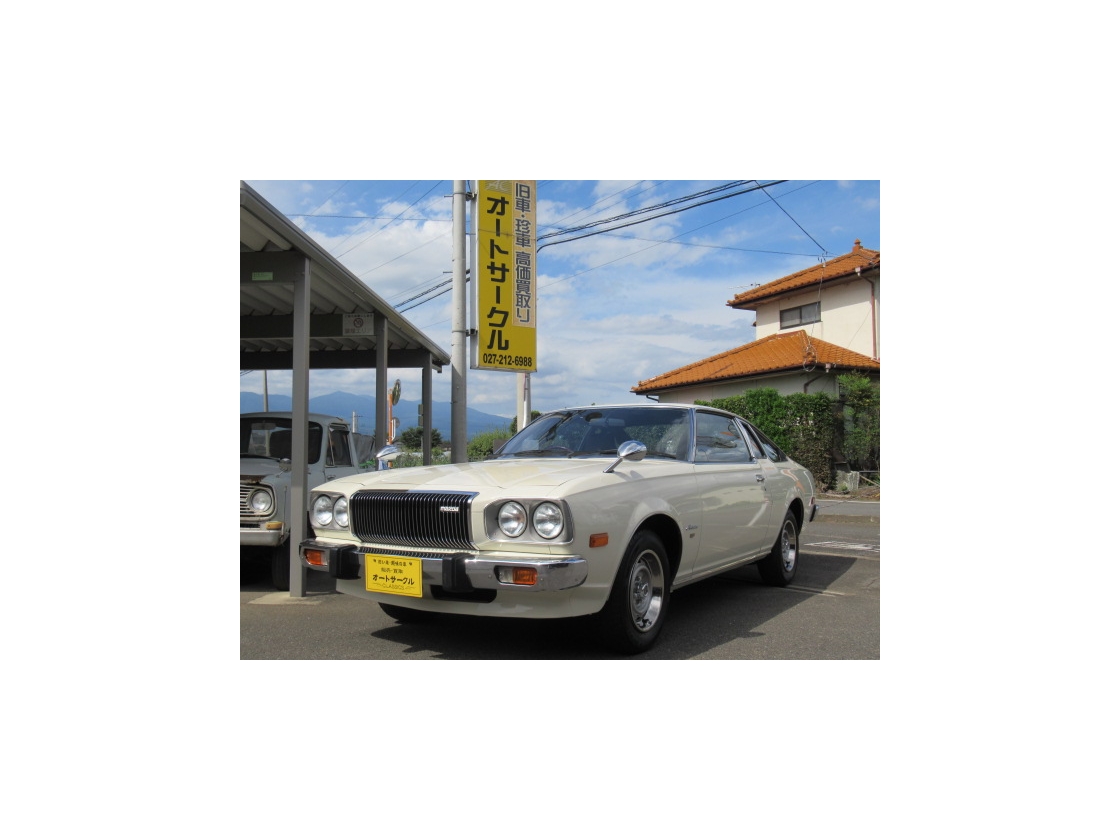 マツダ コスモAPスーパーカスタム