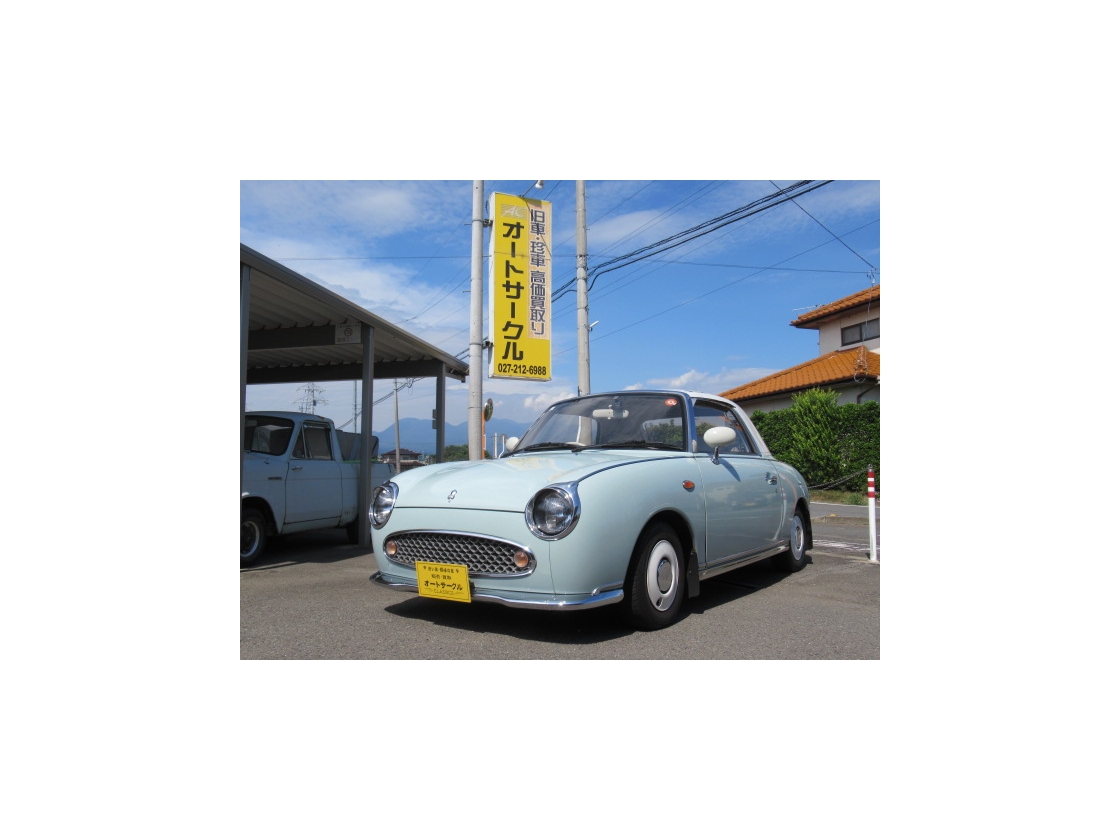 日産 フィガロ