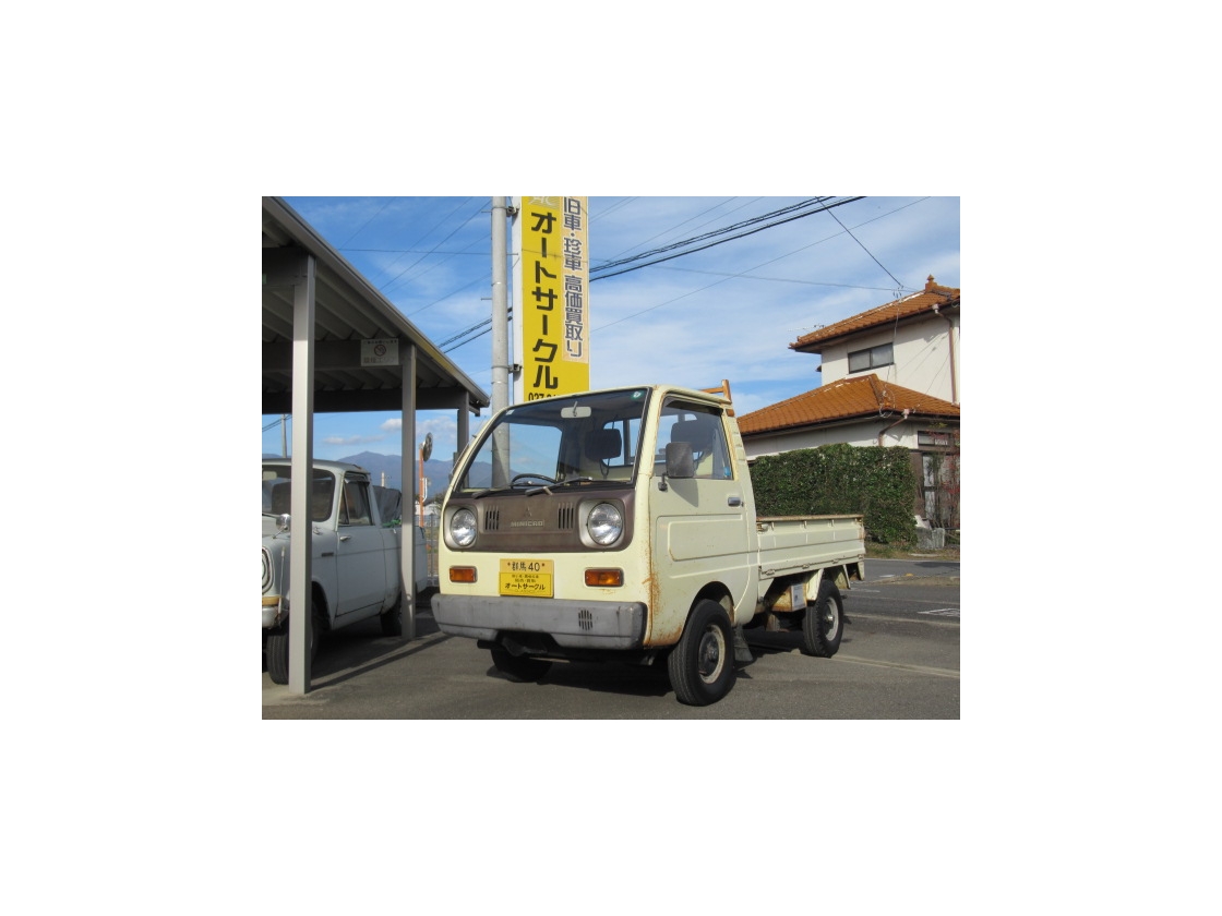 三菱 ミニキャブ5トラックスーパーデラックス