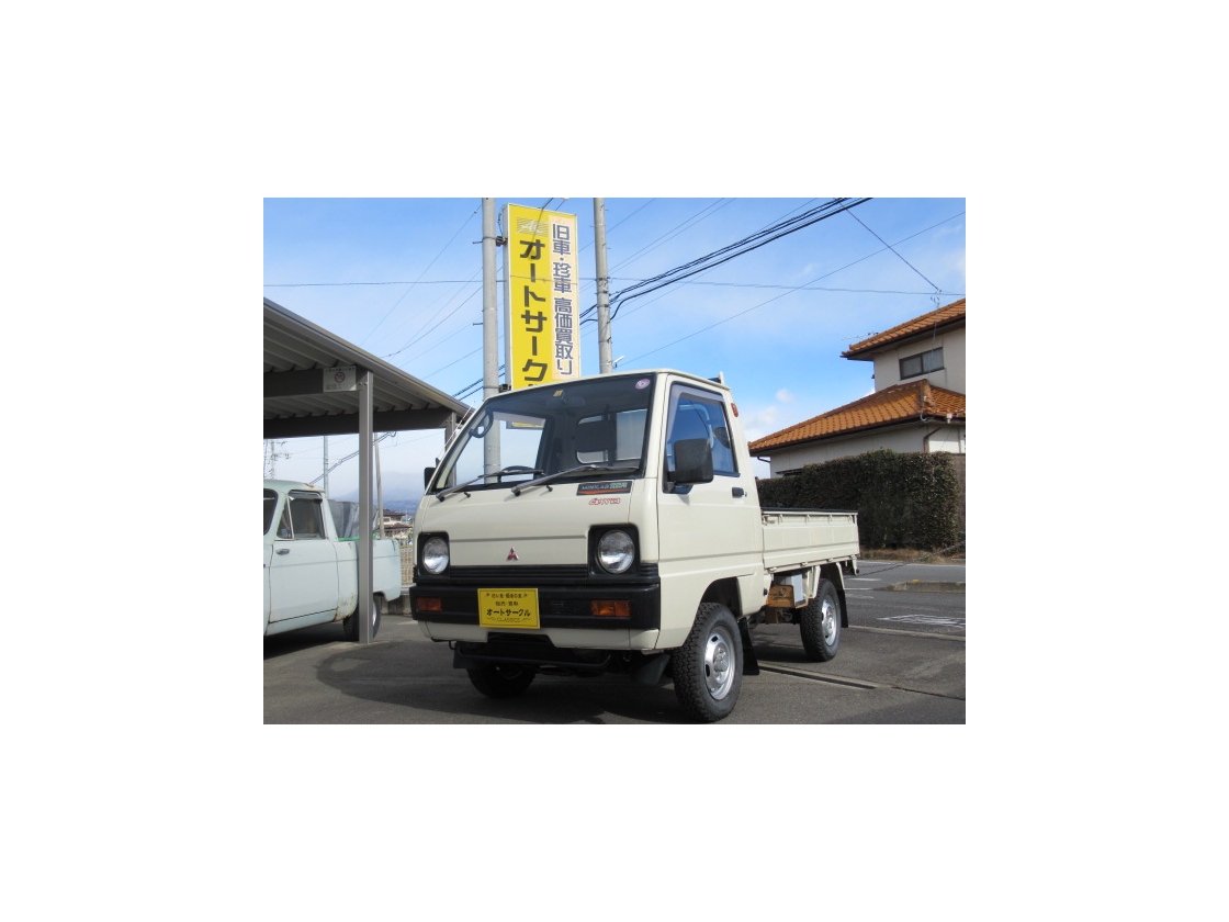 三菱 ミニキャブトラック4WD営農用　三方開