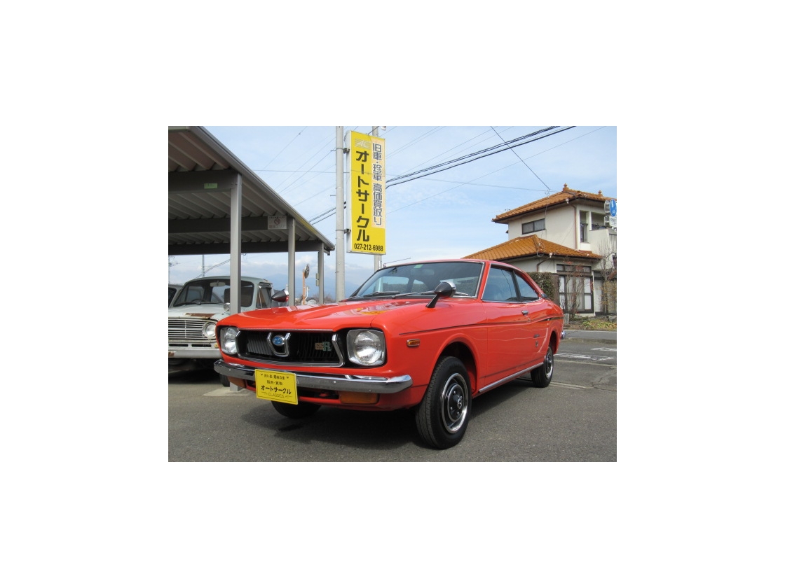 スバル レオーネクーペ1400GSR